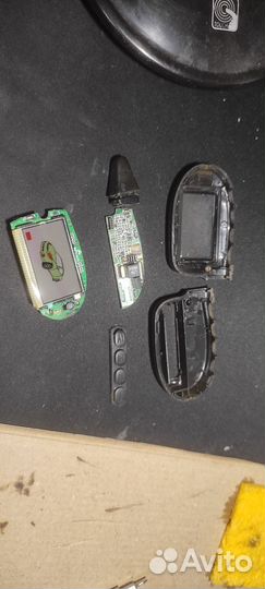 Брелок Scher khan magicar 9