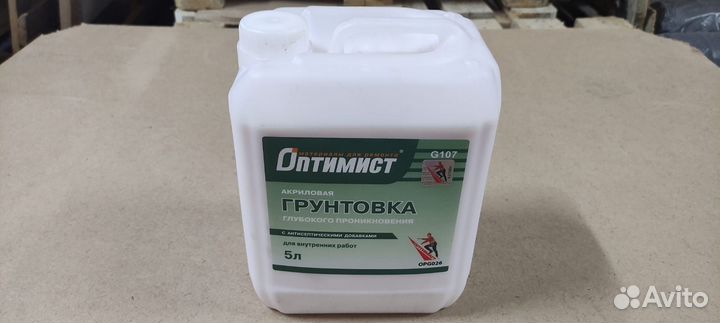 Грунтовка оптимист 10л,5л