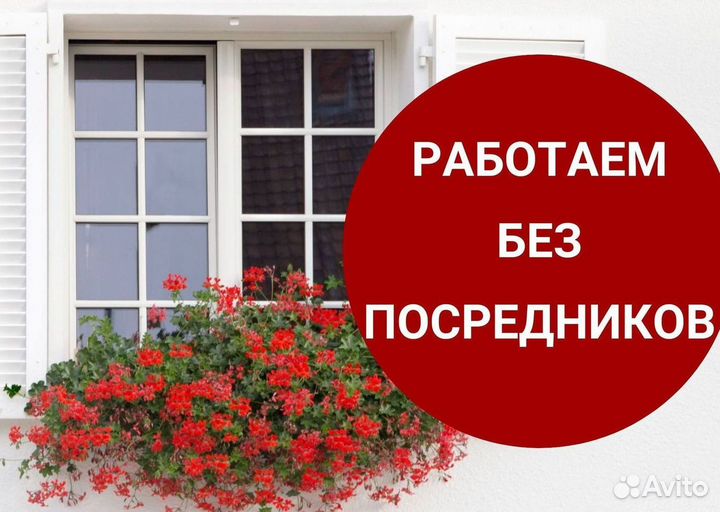 Остекление лоджий