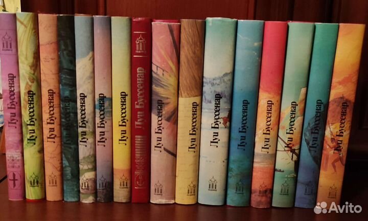 Луи Буссенар.Собрание романов в 16 тт. и отдельные