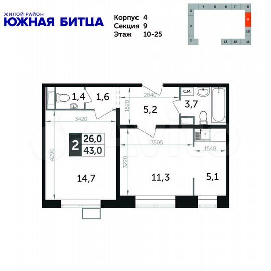 2-к. квартира, 42,8 м², 25/25 эт.