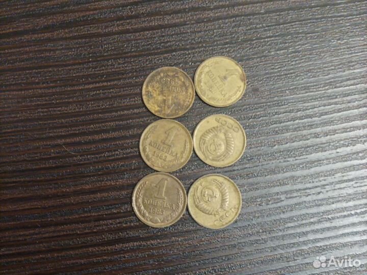 Монеты СССР