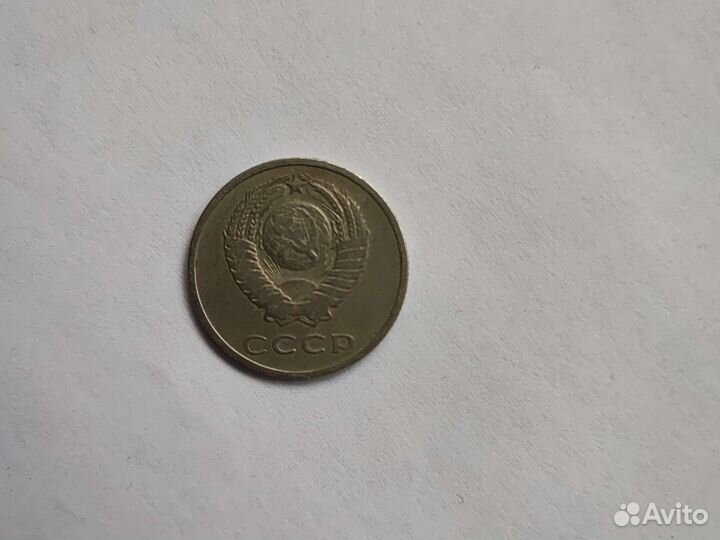 20 копеек 1961 года