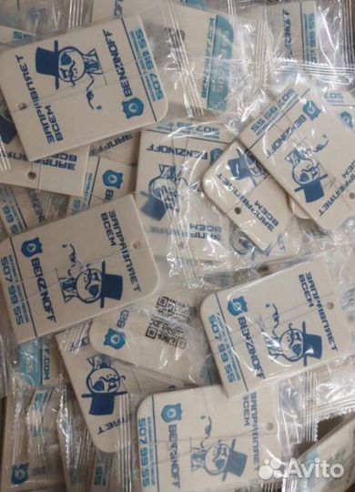 Ароматизаторы с логотипом RMT-4402