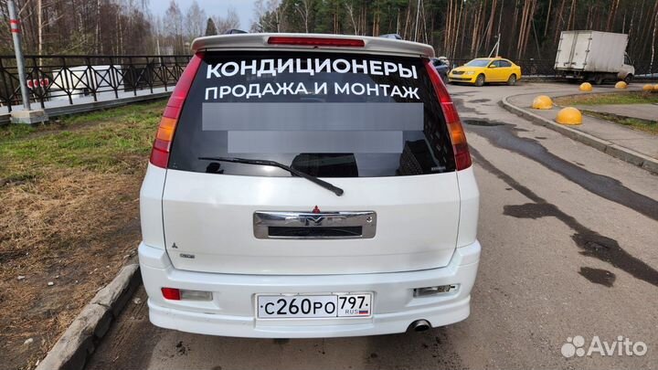 Наклейка реклама на авто