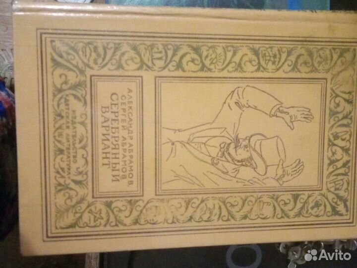 Серия рамка