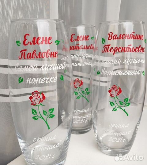 Подарки на День учителя воспитателя