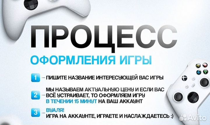 Покупка игр на xbox one, series s/x