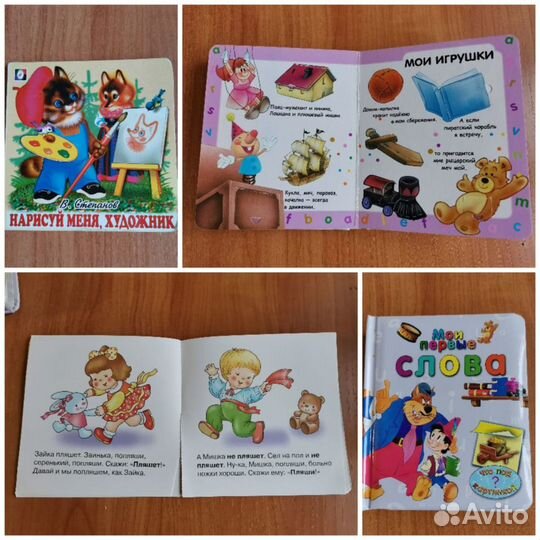 Детские развивающие игры и книги пакетом