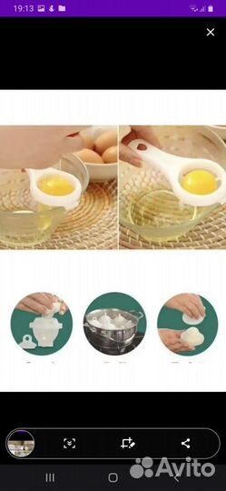 Набор форм для яиц пашот