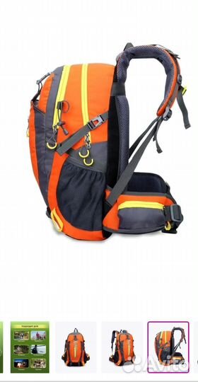 Рюкзак туристический