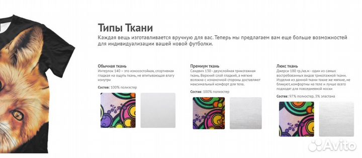 Футболка «Панк» Зарайск