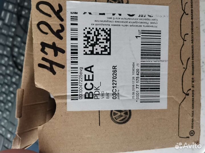 Топливный насос высокого давления