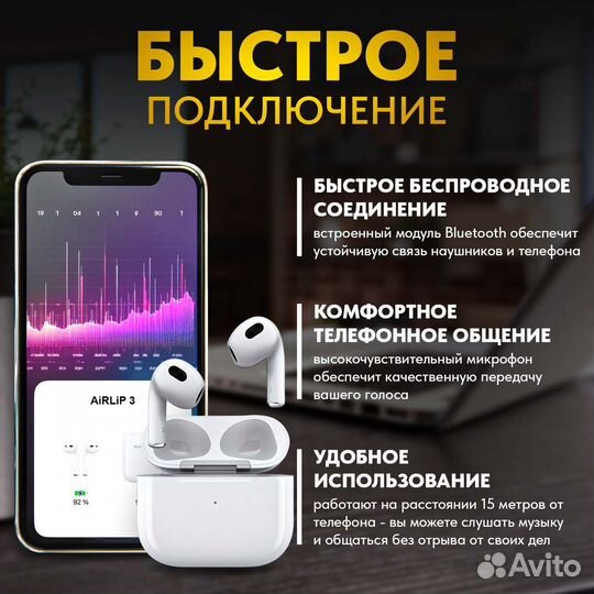 Apple AirPods 3 Premium Беспроводные наушники