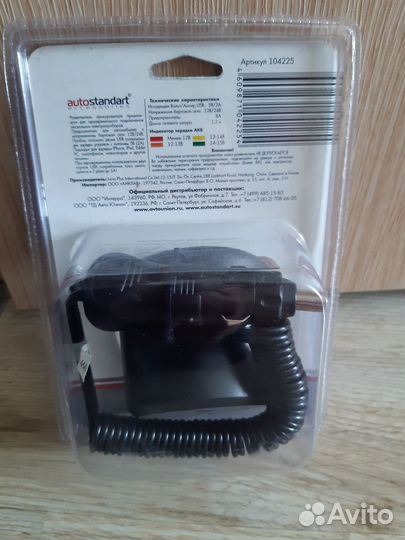 Автотовары