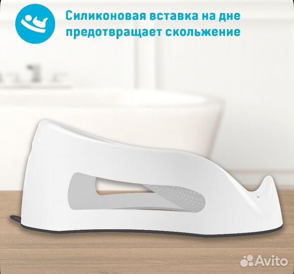 Горка для купания новорожденного angelcare