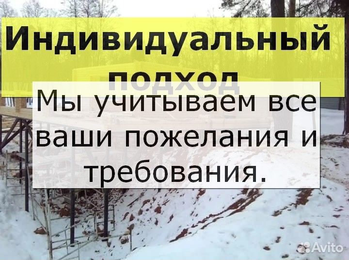 Винтовые сваи