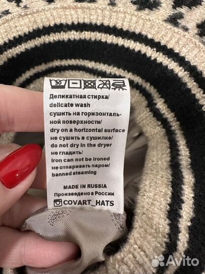 Шляпа женская