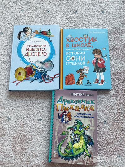Детские сказки,книги детские,книги для детей