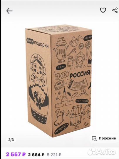 Матрешка деревянная