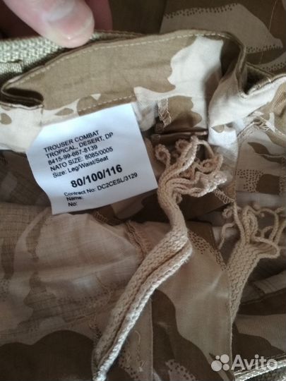 Костюм Desert DPM