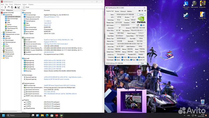 Intel i3-10100/16gb/SSD256/GTX 1060 6gb