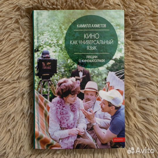 Книги по видео, монтажу и кино