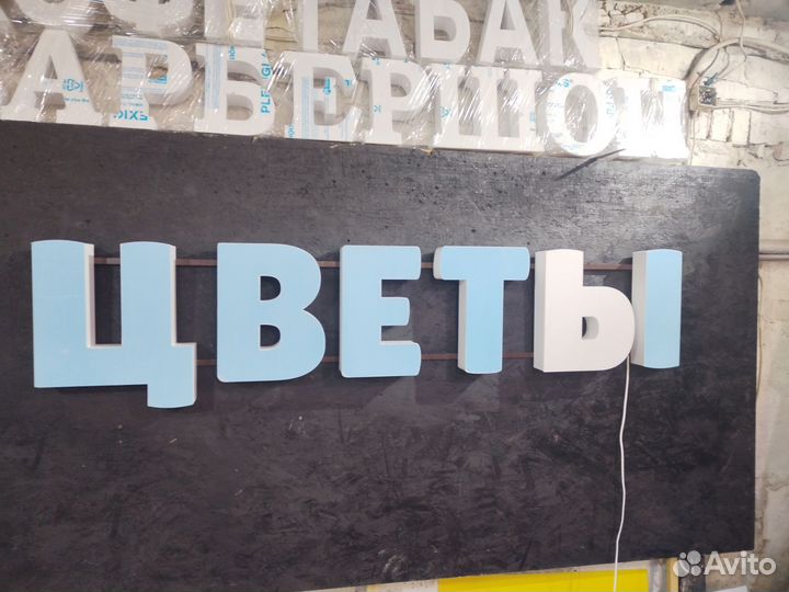 Цветы световая вывеска