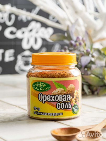 Специи приправы, соль в баночках