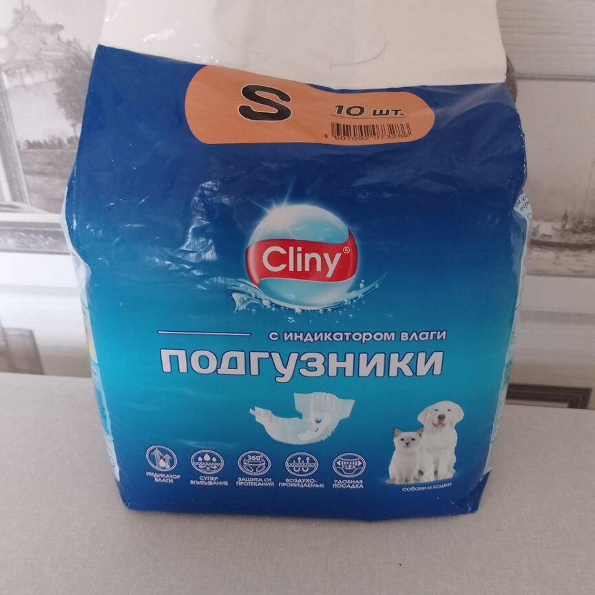 Подгузники для собак Cliny размер S