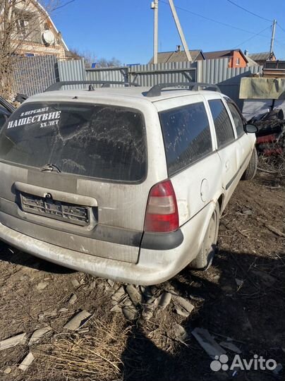 Запчасти opel vectra b 1.8 универсал