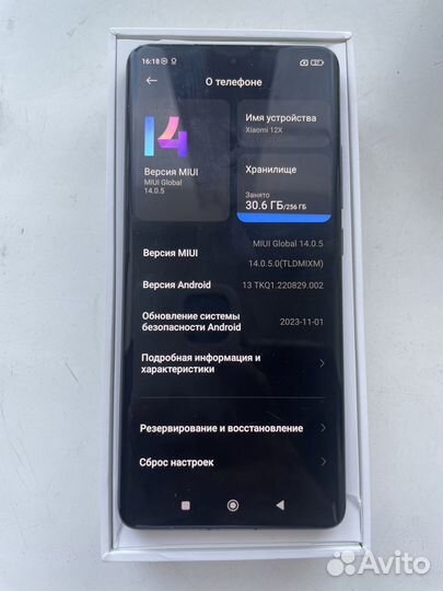 Xiaomi 12X, 12/256 ГБ