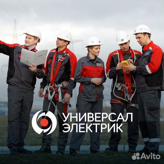 Производитель работ (Вахта)