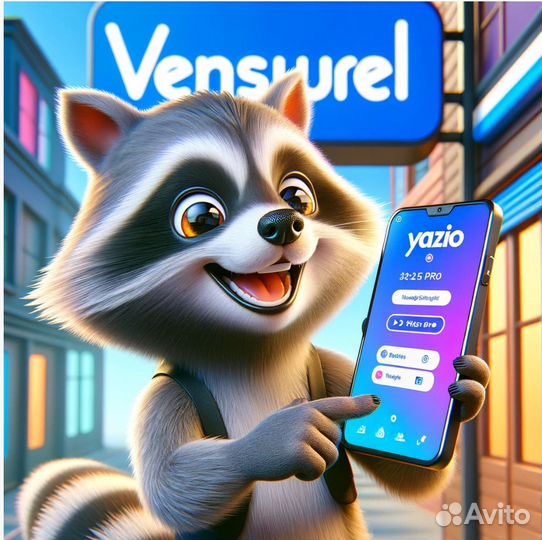 Yazio Язио Pro - Подписка ios android