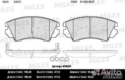 Колодки тормозные задние (без датчика) (Смесь S