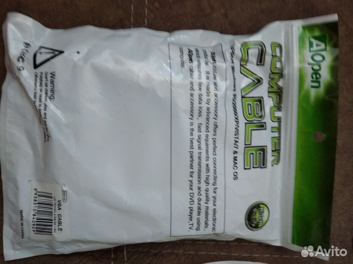 Кабель VGA для монитора