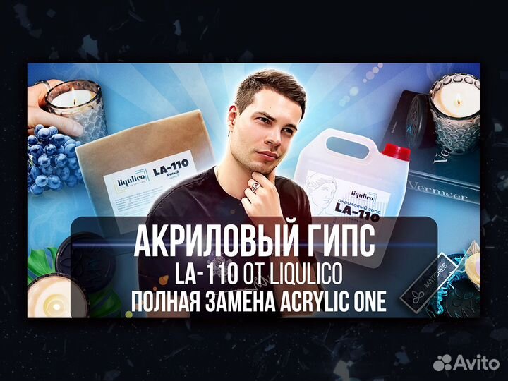 Превью, обложка для видео/Youtube