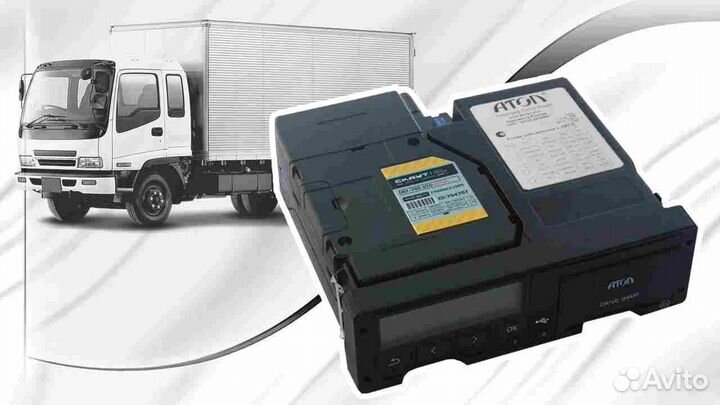 Тахограф любой модели с блоком нкм.С установкой