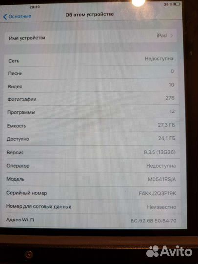 iPad mini 32gb wifi, sim