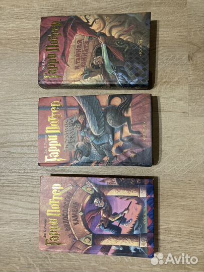 Книги Гарри Поттер росмэн