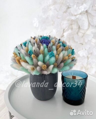 Сухоцветы букет