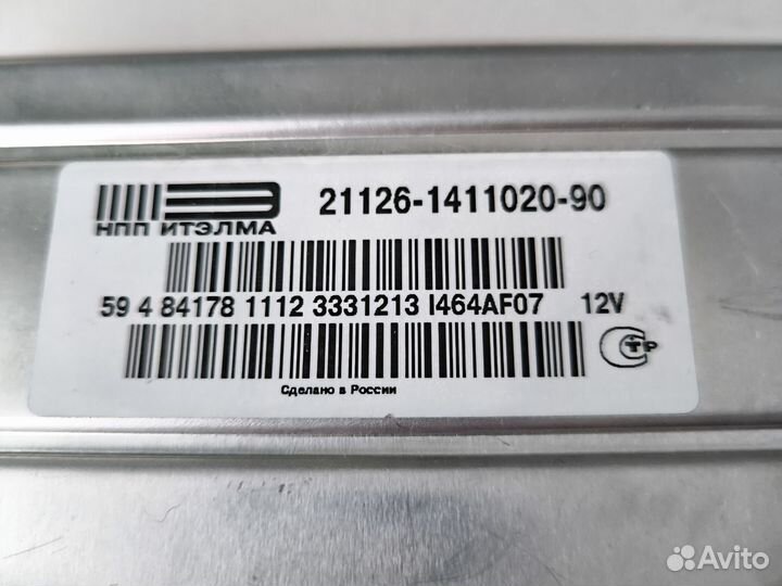 Эбу 21126-1411020-90 I464AF07 Калина2 с АКПП