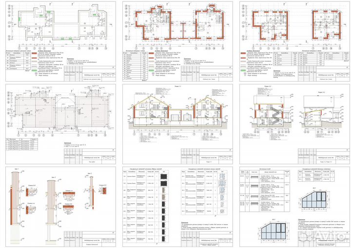 Архитектор, проектирование, дизайн, ландшафт