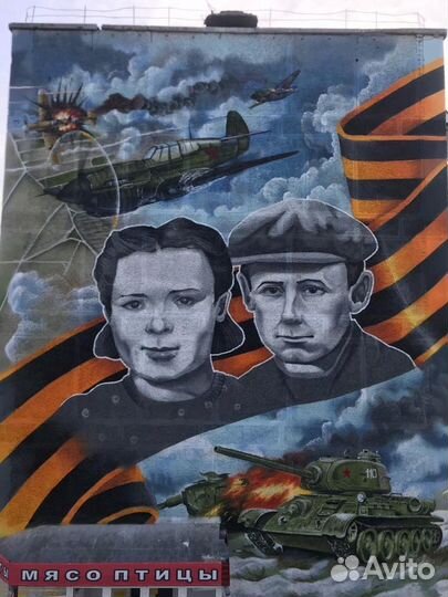 Граффити оформление, художественная роспись