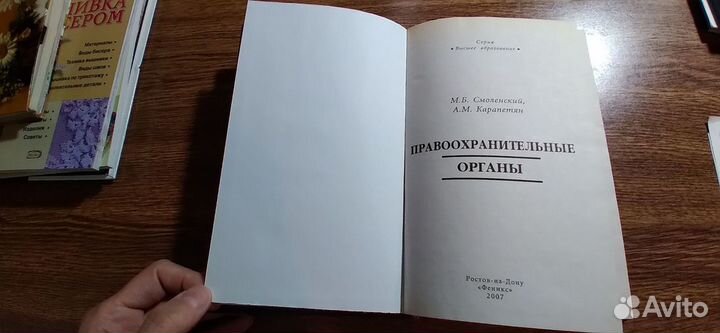 Книги учебники