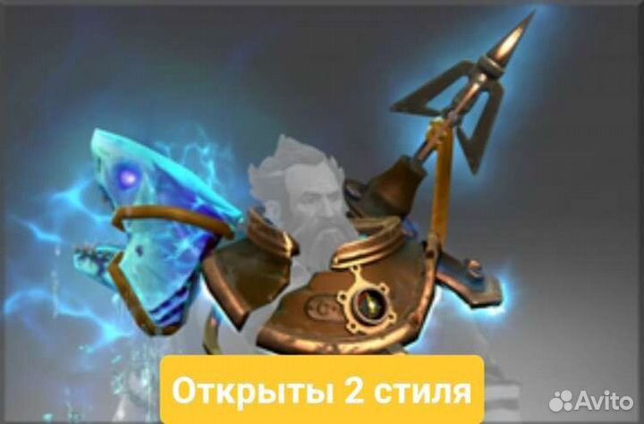 Редкие предметы,арканы,коллекционные сеты Dota 2