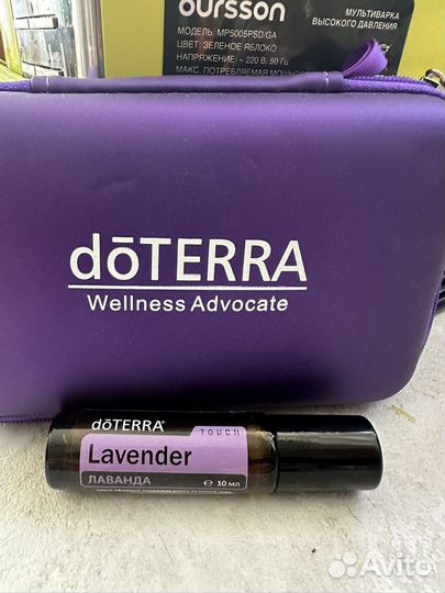 Эфирное масло Лаванды