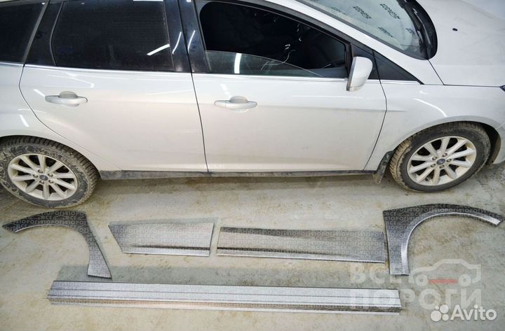 Ремкомплекты Форд Фокус III универсал с гарантией