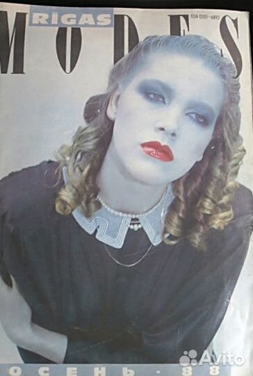 Журналы мод- привет из СССР от 1986 года