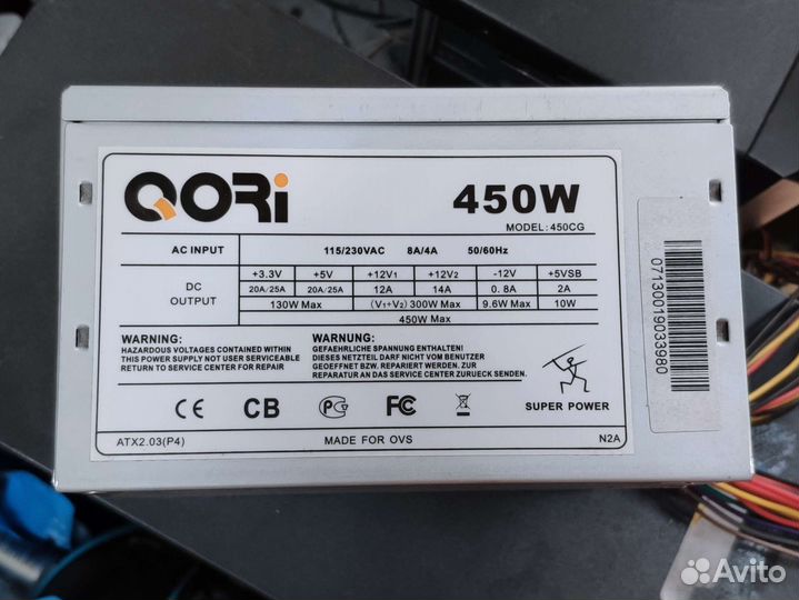 450W Блок питания Powerman и другие / Гарантия